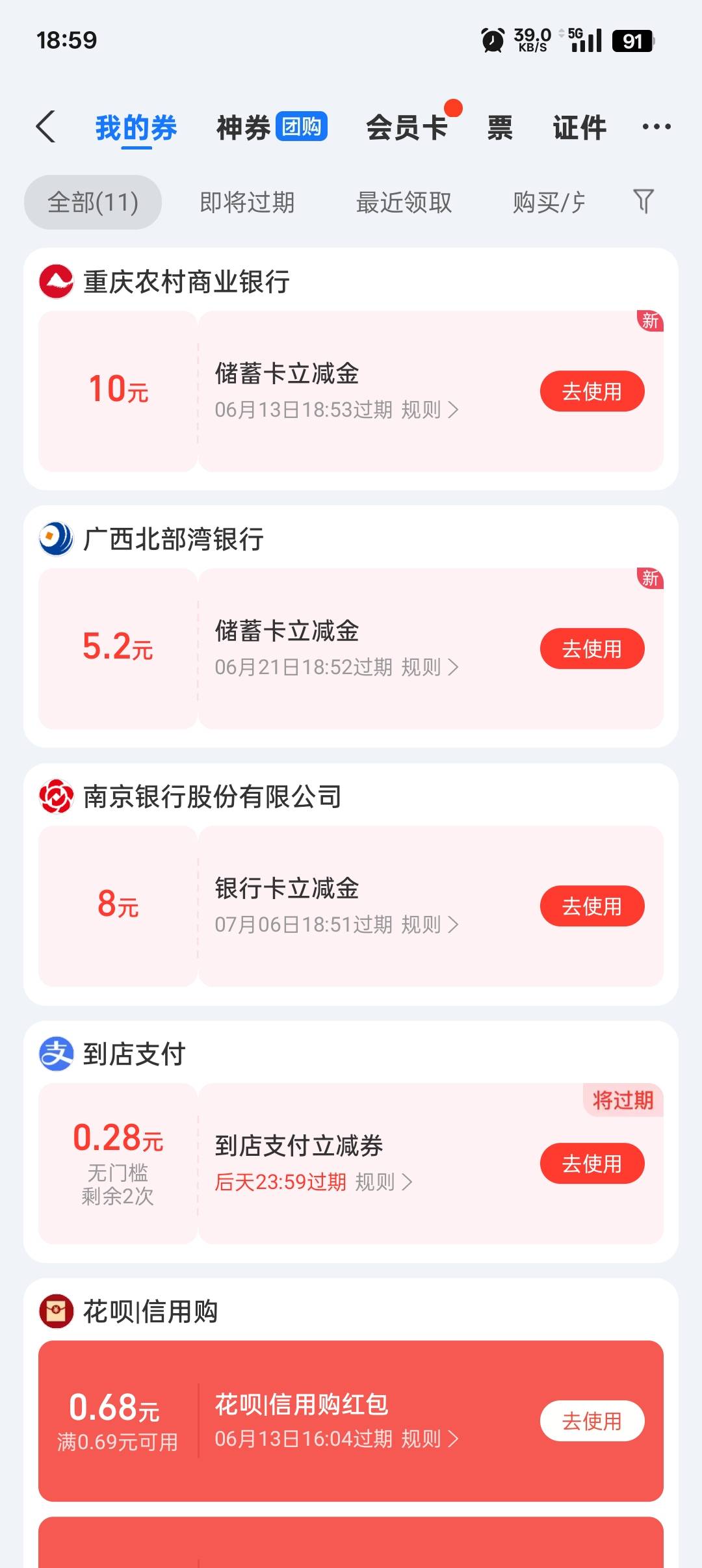 新号破0

31 / 作者:帝青天3 / 