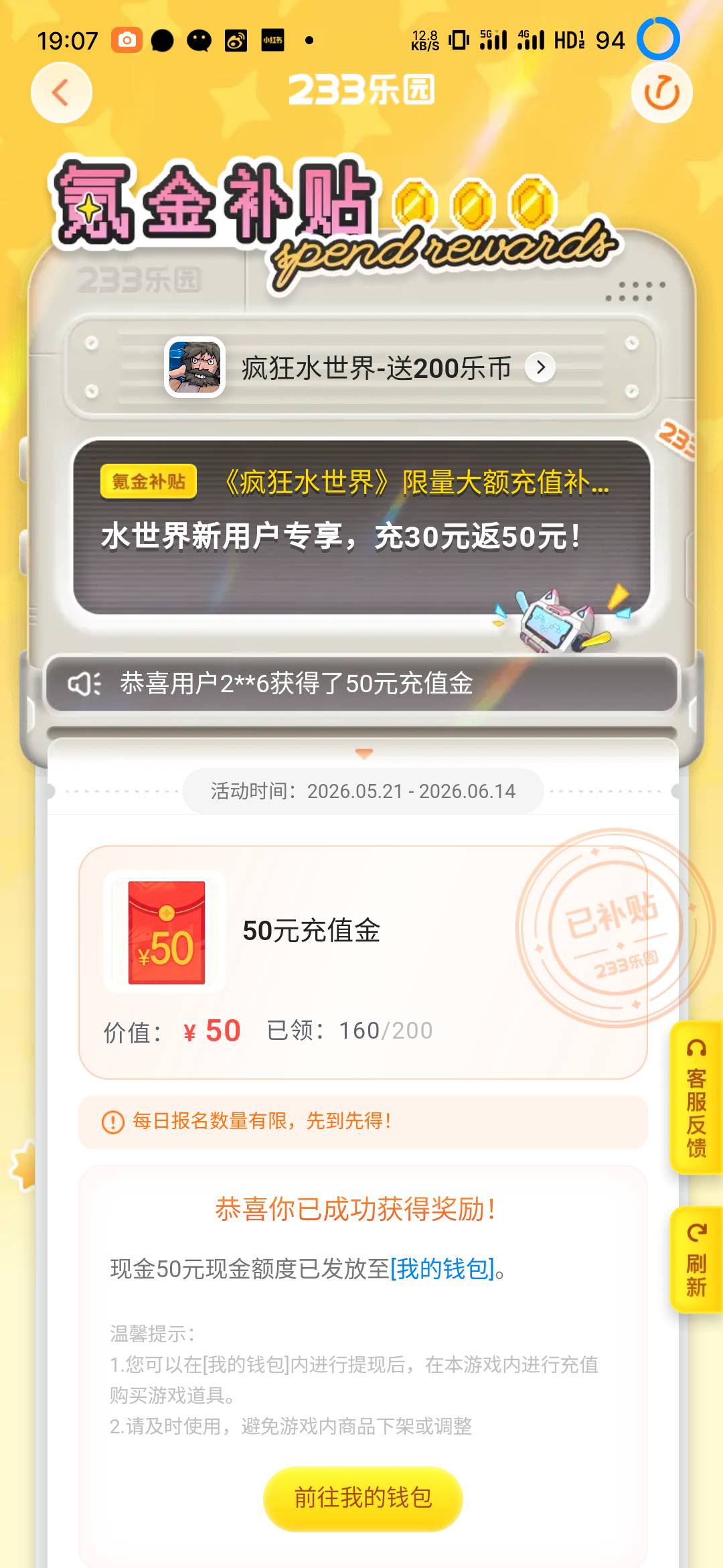 233乐园前两天玩的可以了


62 / 作者:你在车底 / 