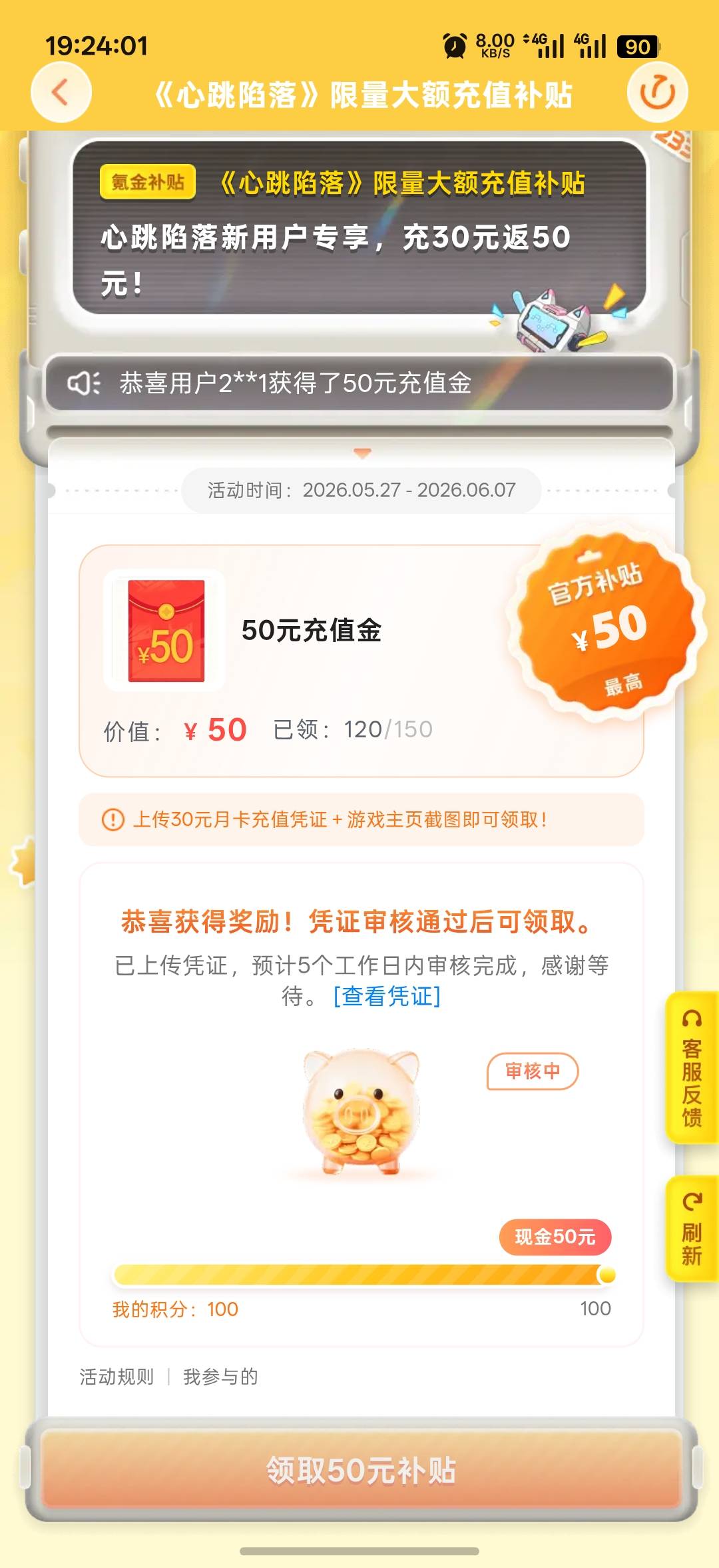 233乐园前两天玩的可以了


64 / 作者:看尽繁华 / 