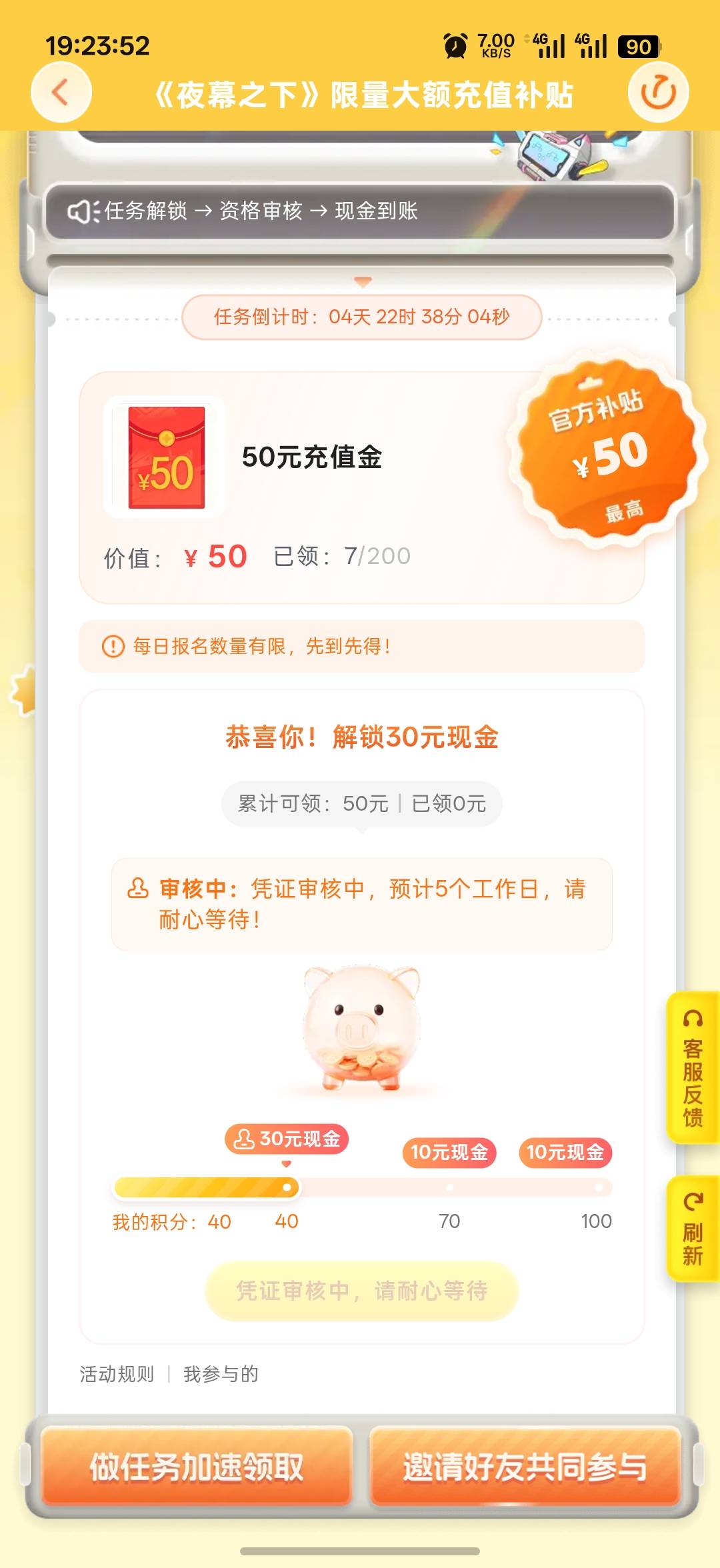 233乐园前两天玩的可以了


93 / 作者:看尽繁华 / 