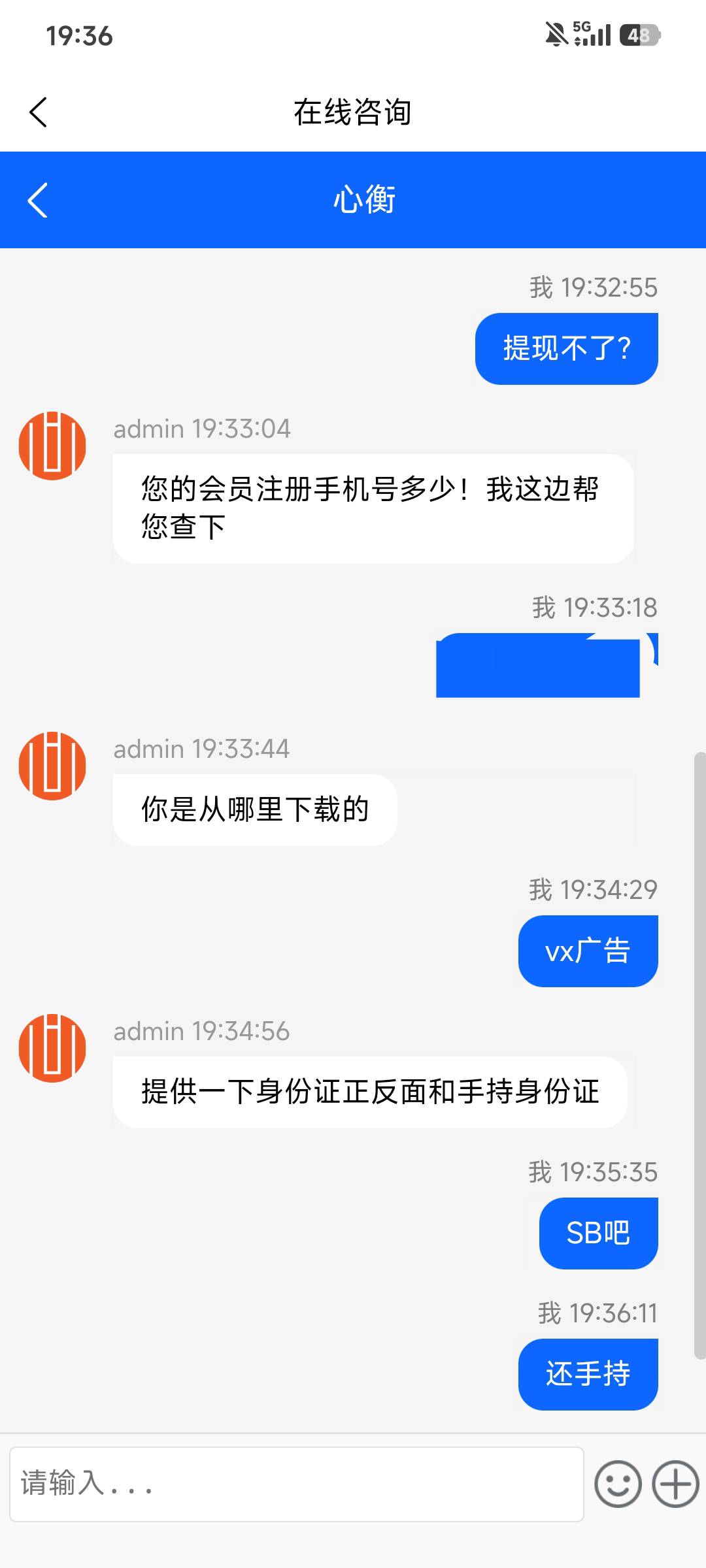 心衡稳如老狗

70 / 作者:十天假款 / 