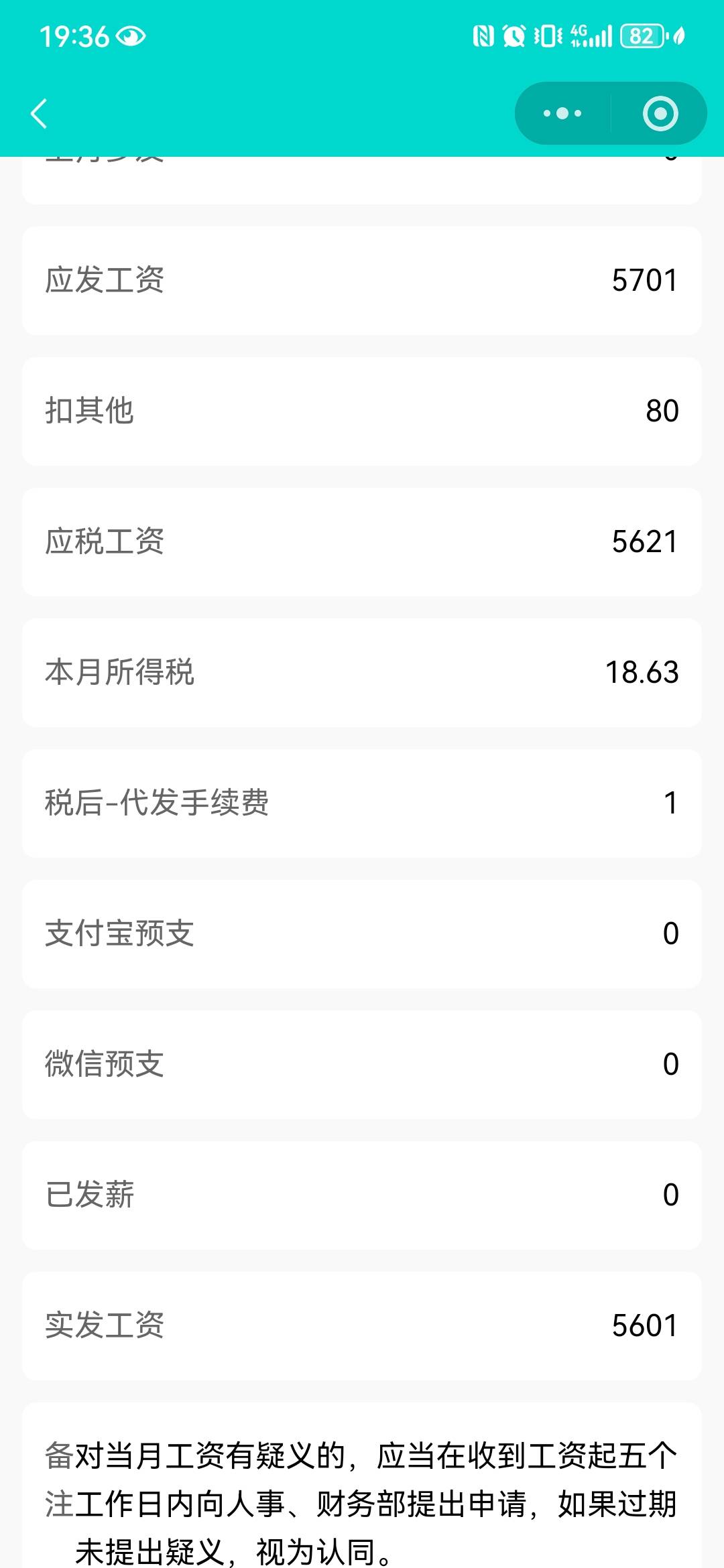 老哥们，没什么羊毛了，还是进厂打螺丝吧，虽然一天12个小时有点难熬，但是找些活比较78 / 作者:占兴龙 / 