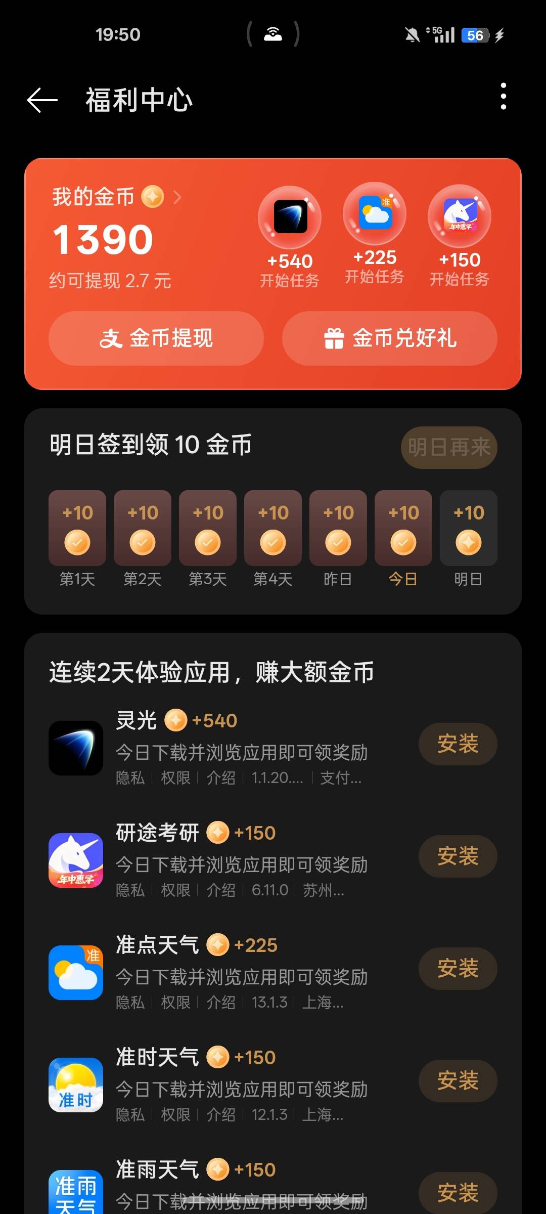 oppo商店提了80左右，就变这样了，还有必要再做吗。老哥们这种情况怎么破解

10 / 作者:北辰雨墨 / 
