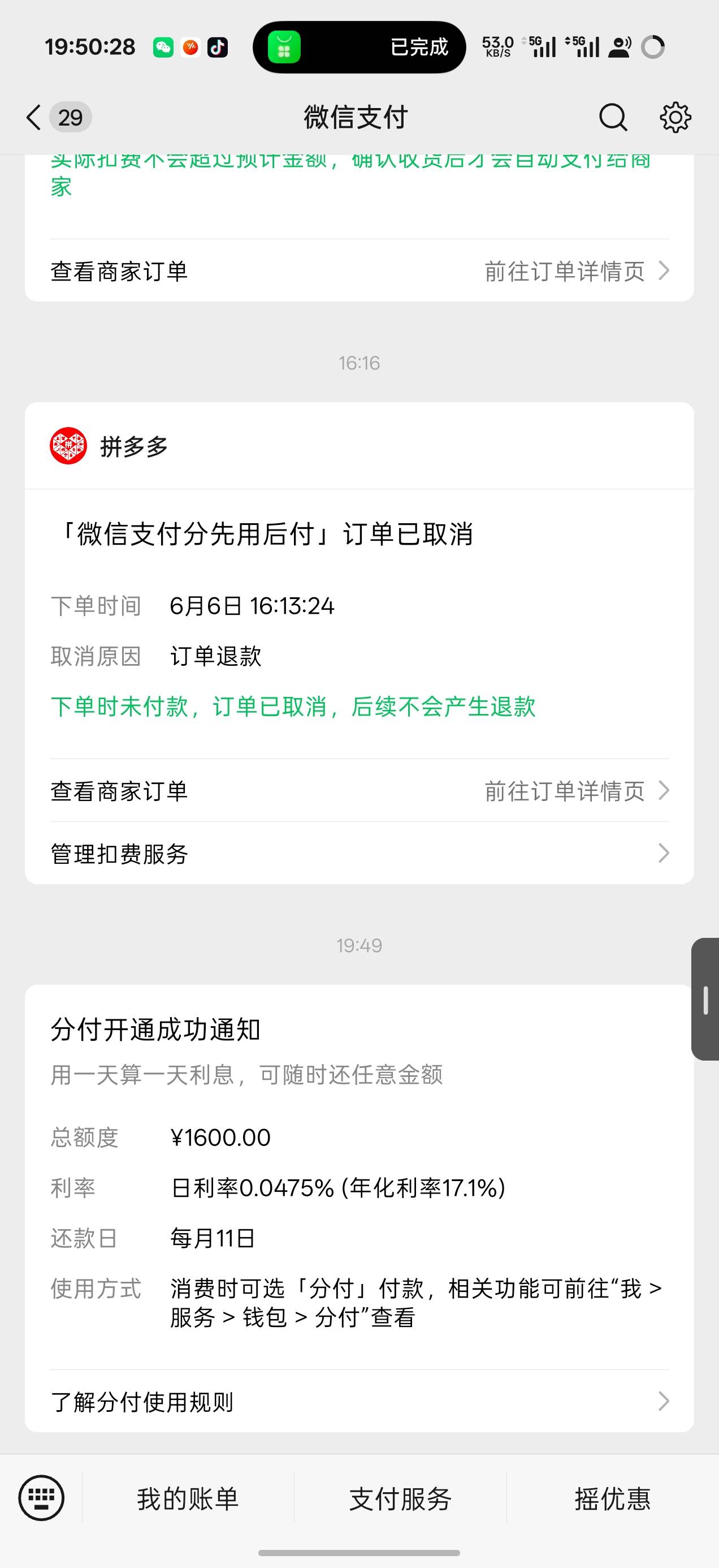 难道说黑到极致真有用？89 / 作者:离得近就给你 / 