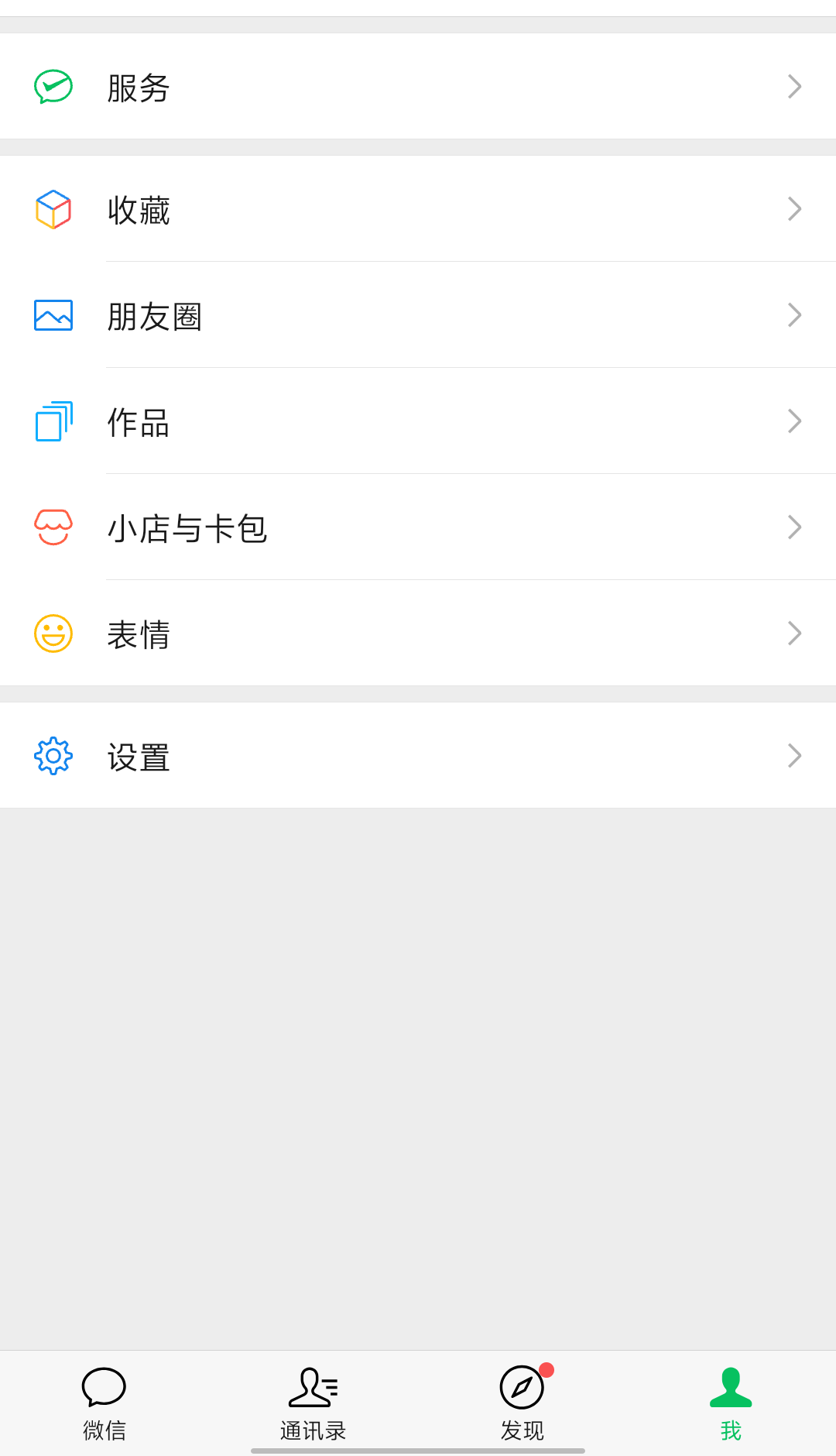做了个任务在微信店铺里下了一单 出了个小店 结果进卡券页面要点三下才行 真烦啊

15 / 作者:发图又没一号 / 