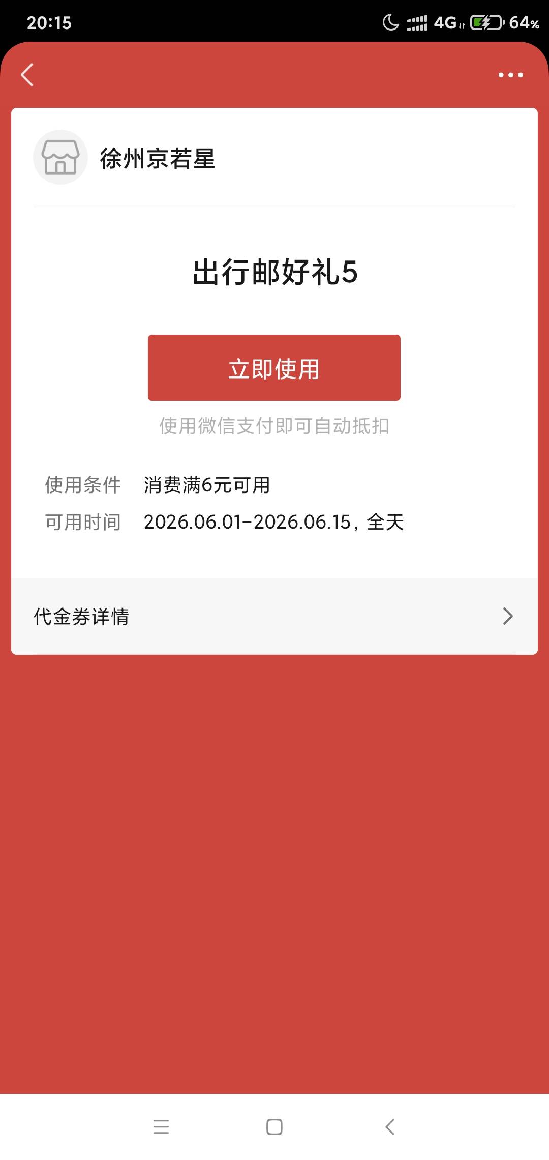 有老哥能t这个吗，给1


45 / 作者:马氏五连鞭 / 