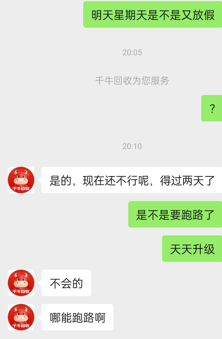 怎么搞呢，马额

75 / 作者:赋能 / 