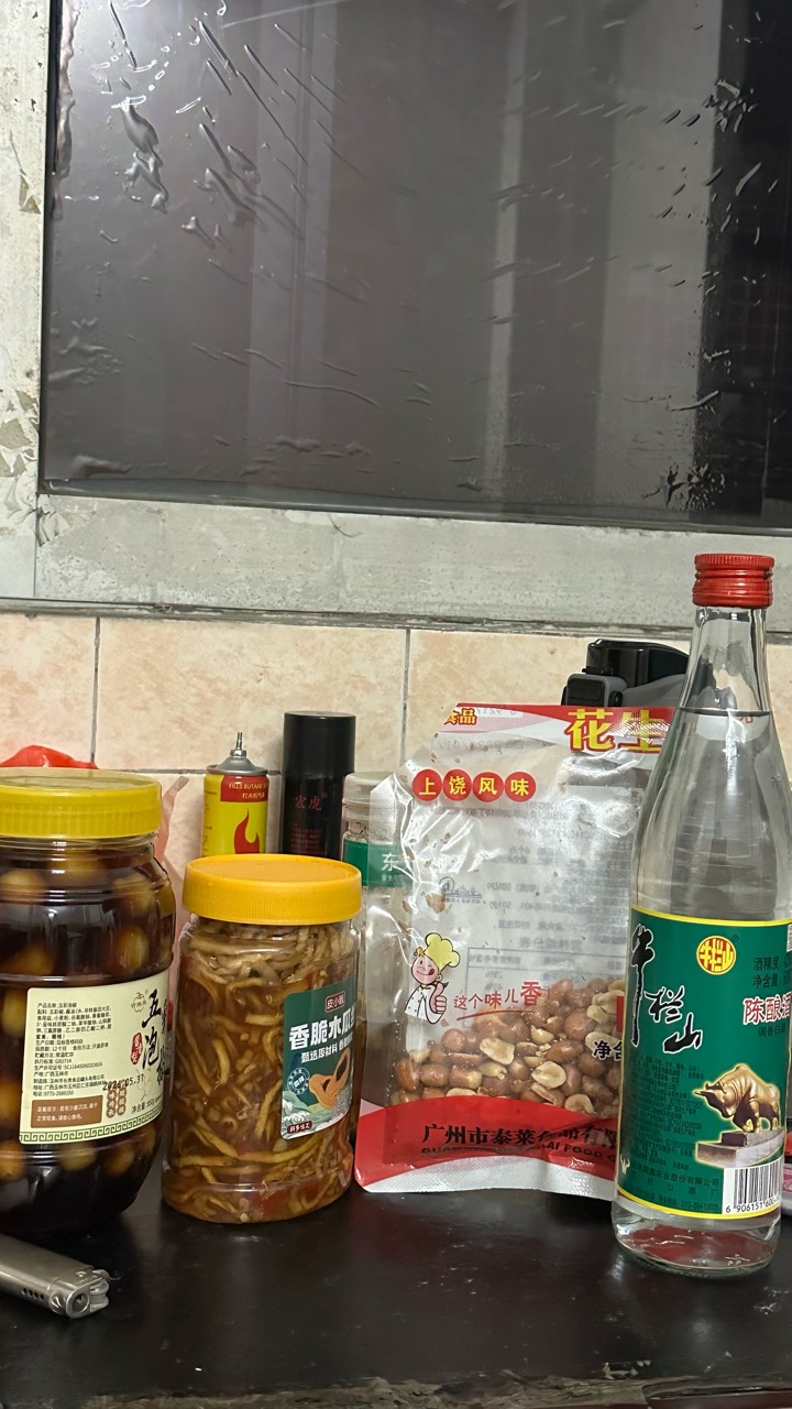 到点整二两了老哥，微醺的感觉最舒服了，买了两个下粥神器，明天终于可以吃上白粥了

59 / 作者:不知明的靓仔 / 