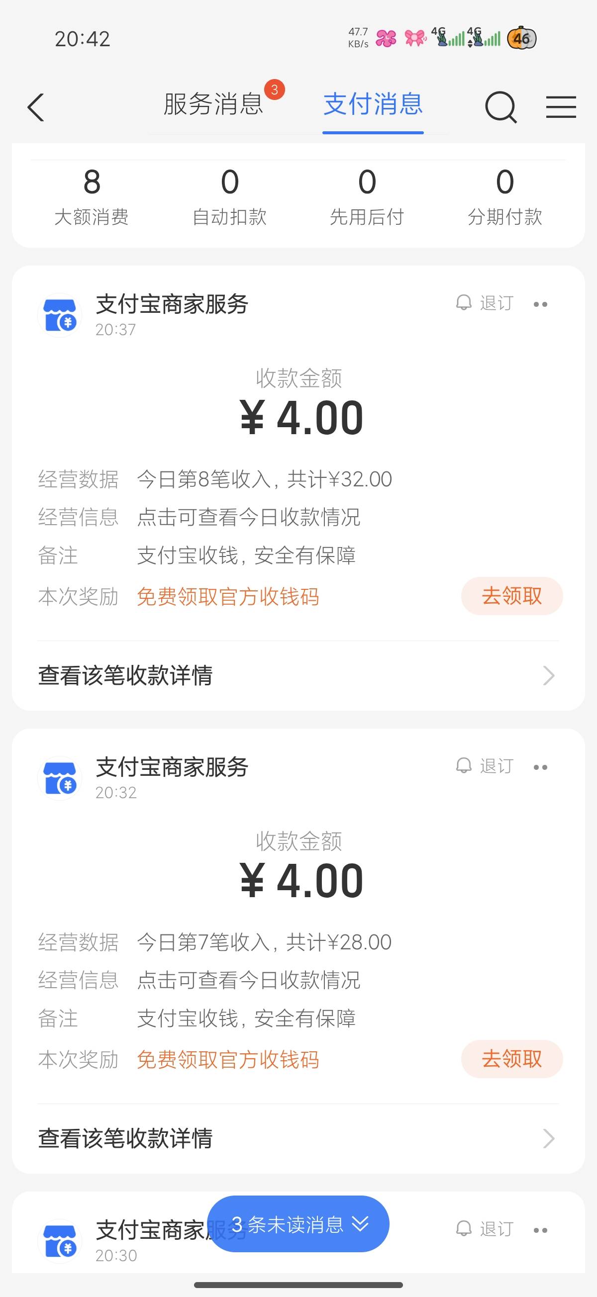 cfm手游高级币6挂一天没有一个来问的，挂4挂了一下午刚刚才有一个人来全包了，不挂低63 / 作者:看破红尘i / 