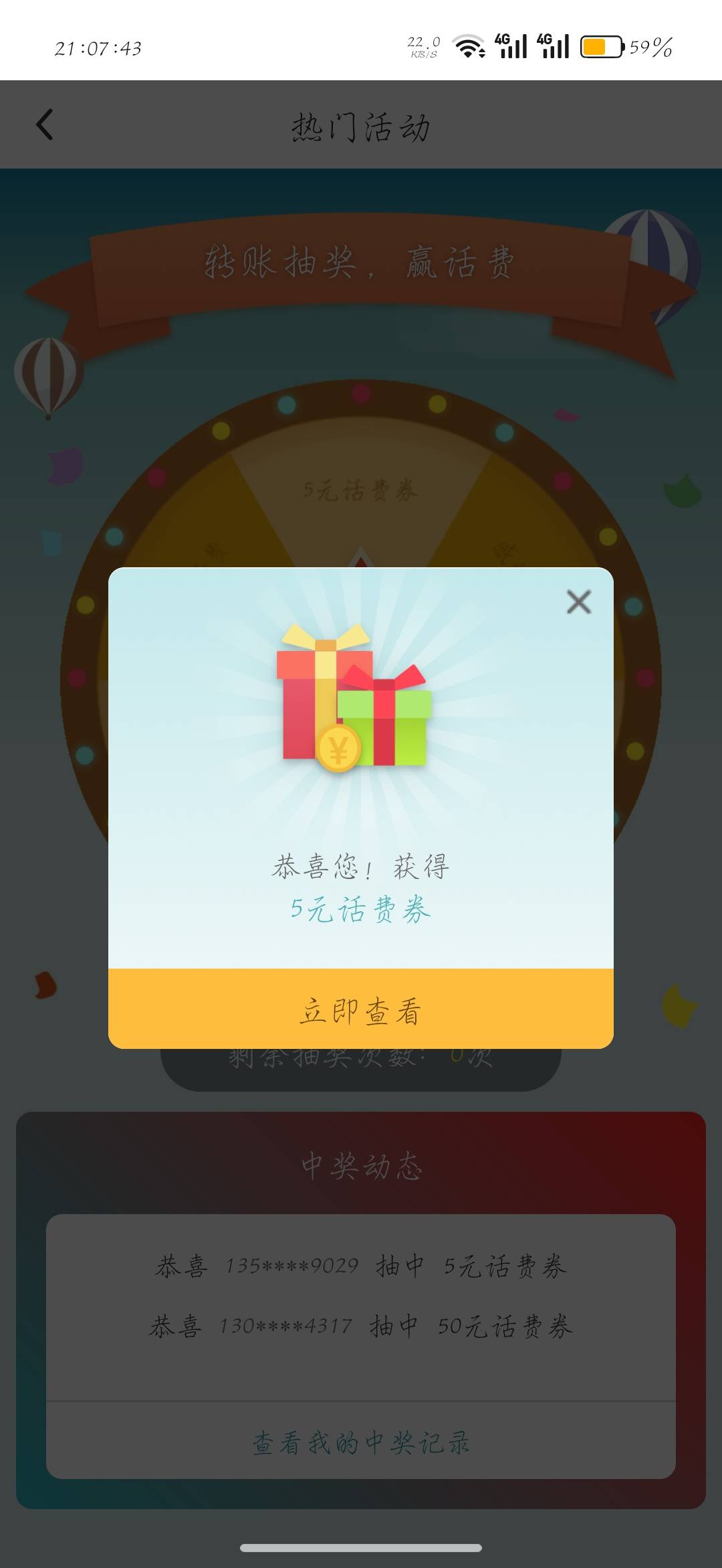 中行开了张陕西卡



32 / 作者:刀马旦 / 