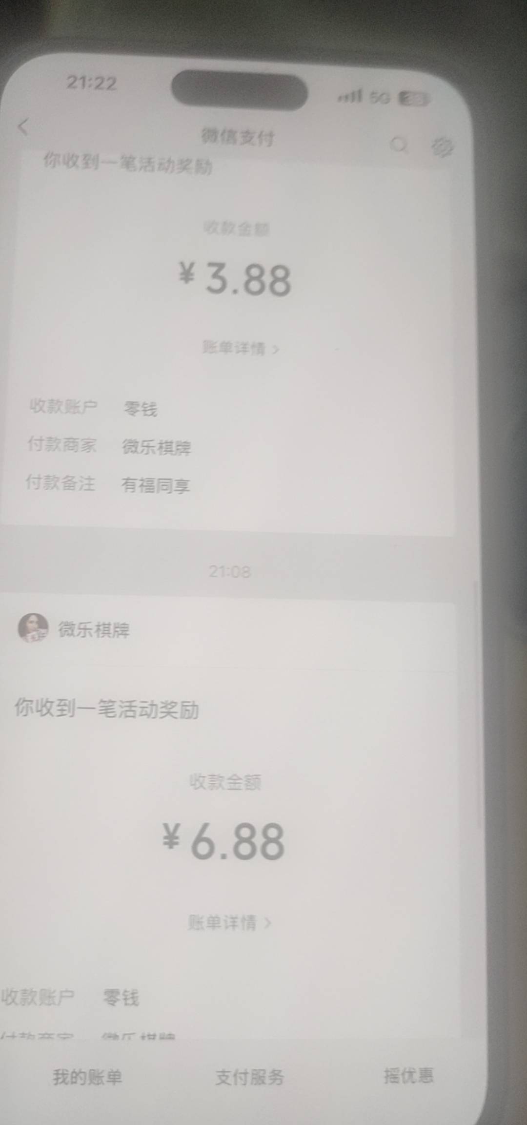 我邀请人的红包好小啊我看你们都是18.8起步

77 / 作者:江苏第一深情11 / 
