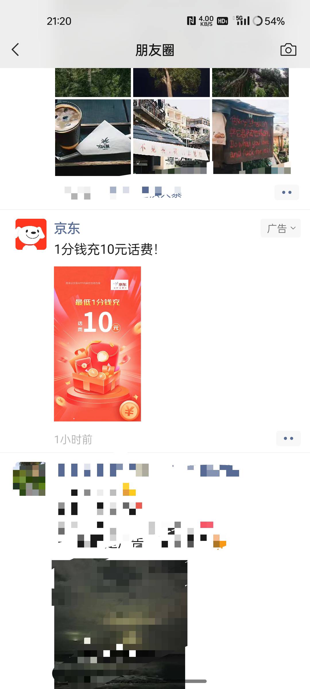 小羊毛 朋友圈有这个京东广告的可以试试一分钱 


9 / 作者:真真假假！！ / 
