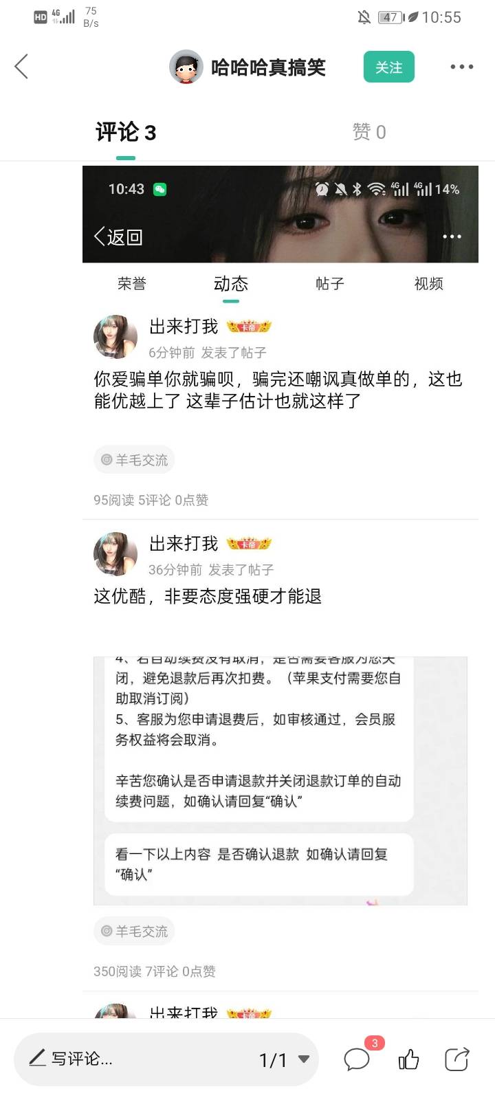 卡农左右脑互搏的人太多了

25 / 作者:彳亍～ / 