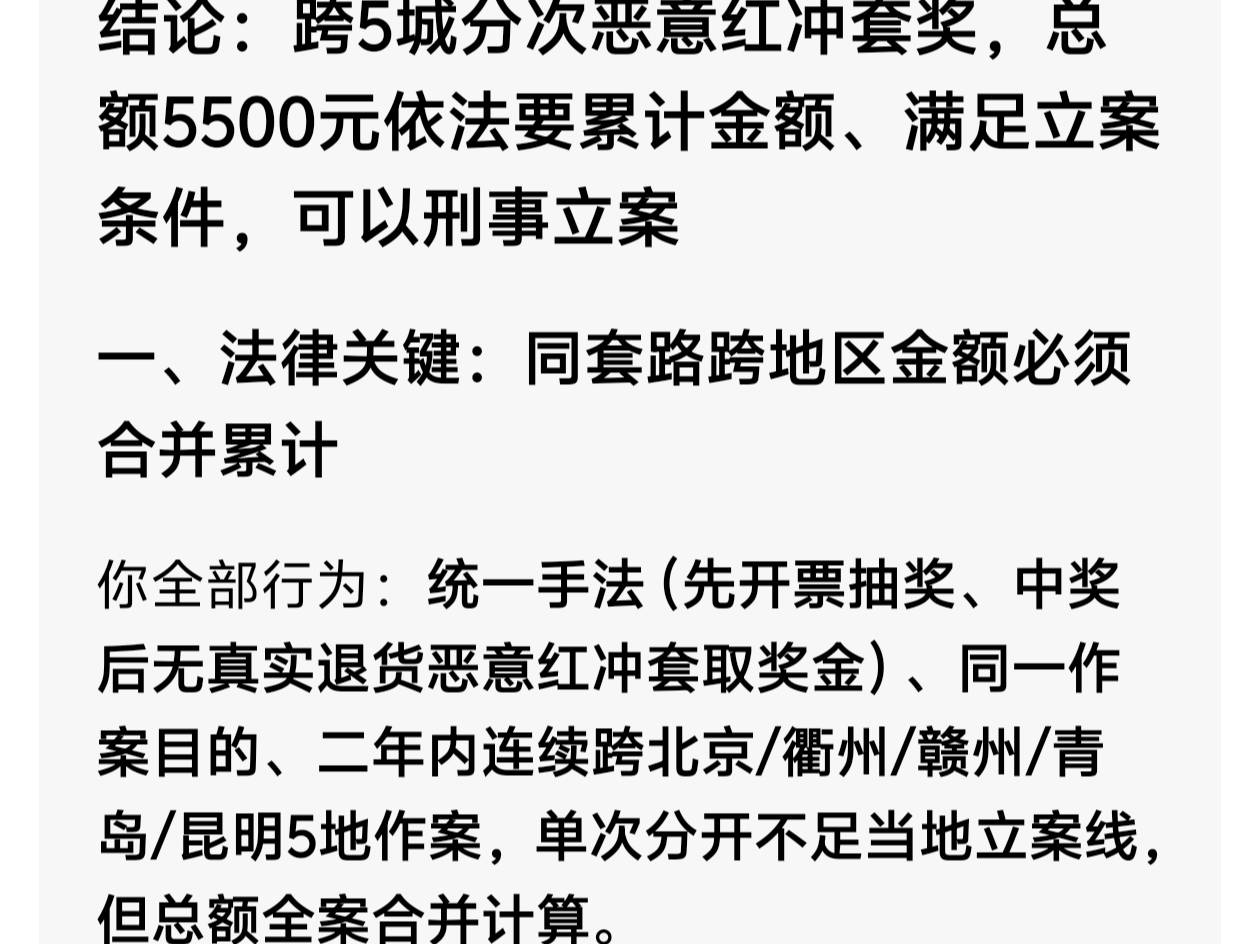 没钱玩的急了，哈哈哈
54 / 作者:星空下的火 / 