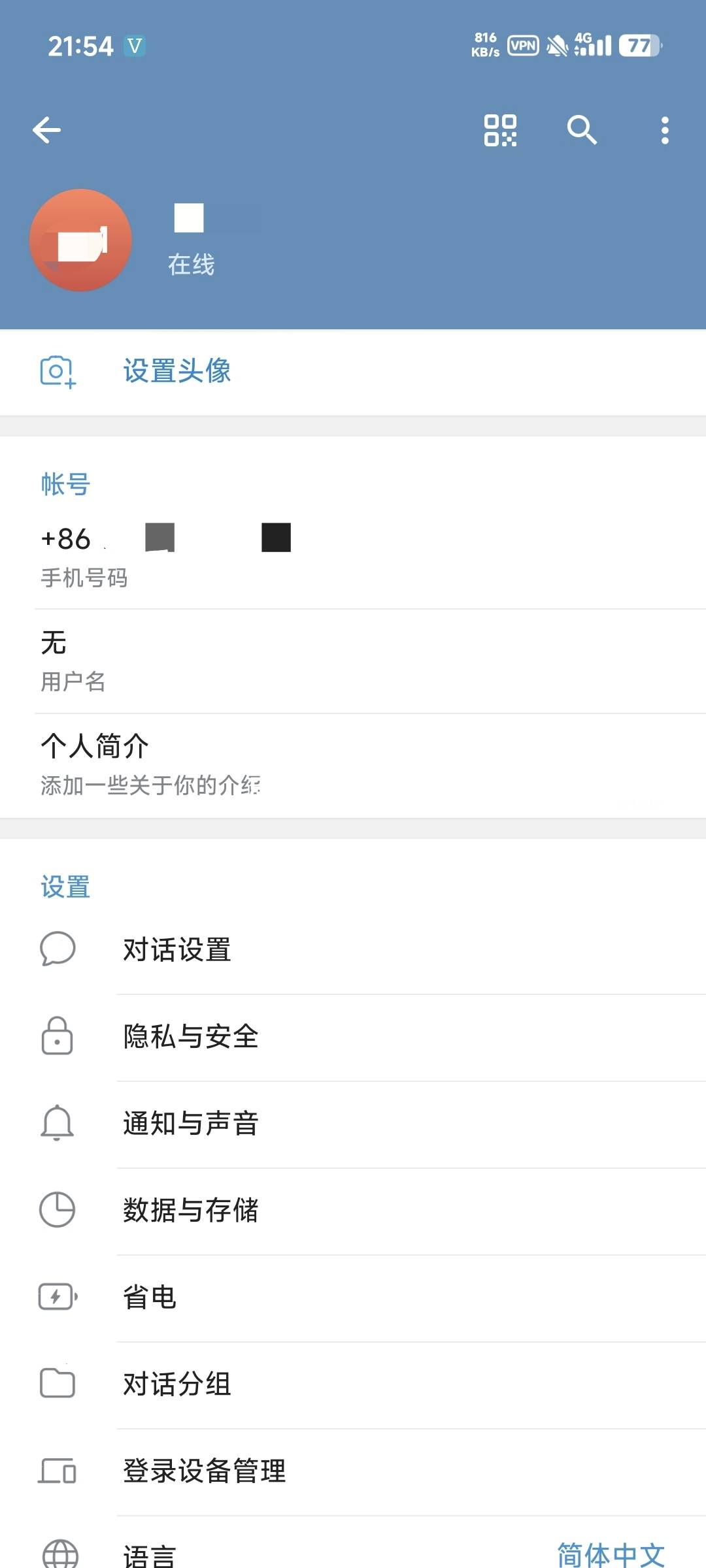 飞机号咋整
谁教教
26 / 作者:卡农龙傲天 / 