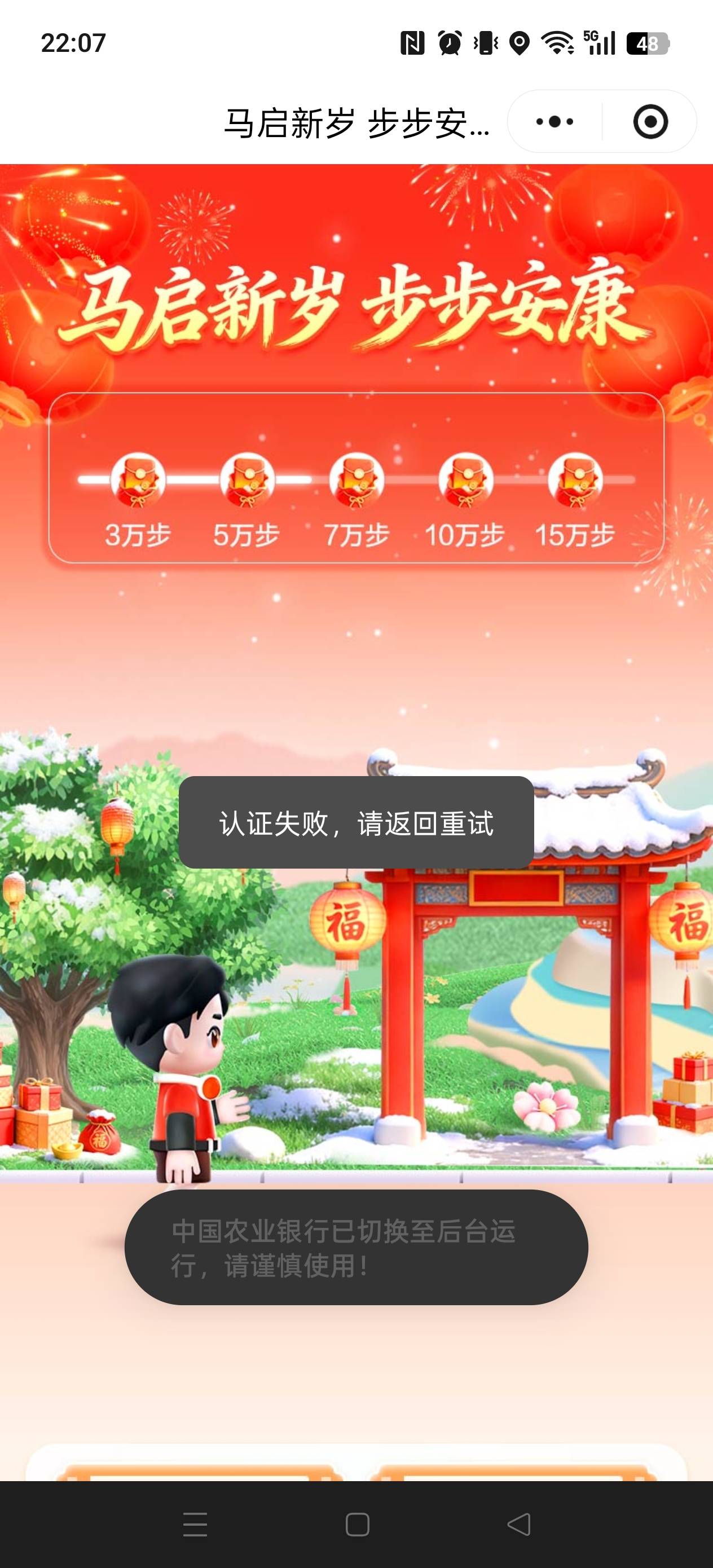 谁帮我一下啊，第一个活动完成不了就差5

14 / 作者:给你转 / 