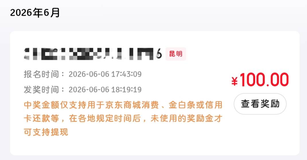 垃坤没搞到就凉了

84 / 作者:凌铠7 / 