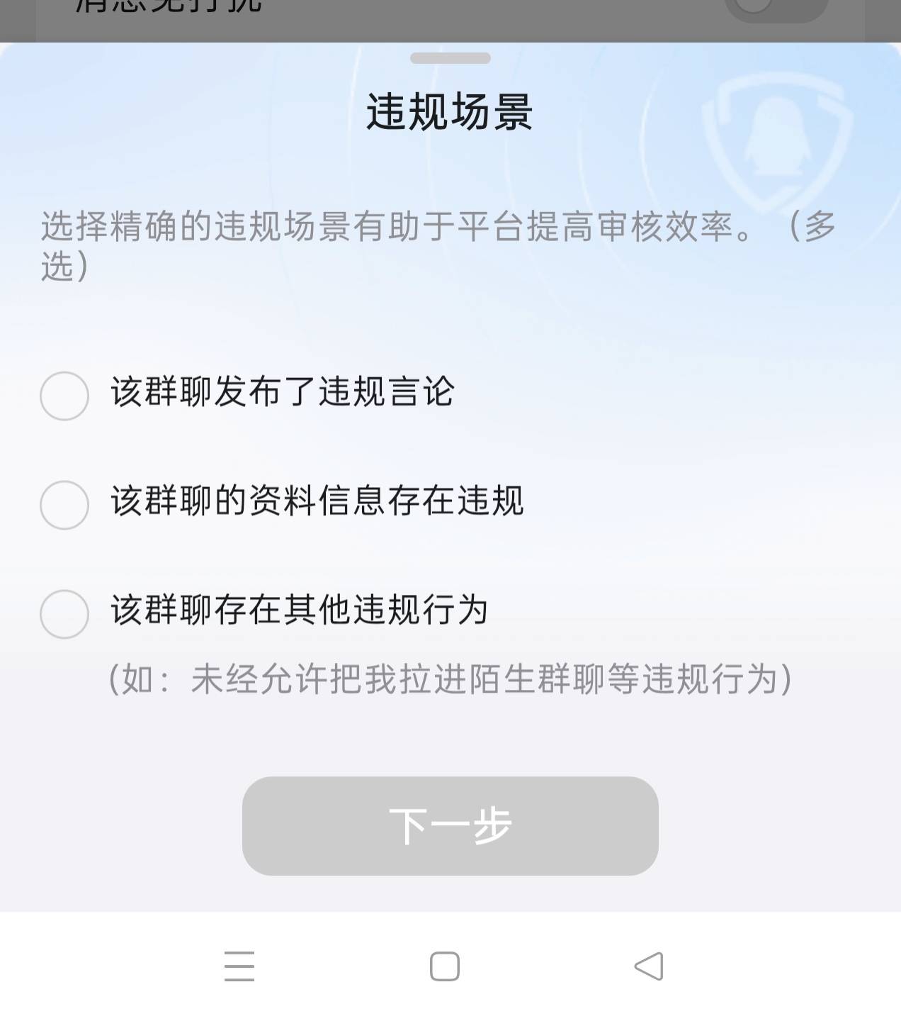 点喽点喽

22 / 作者:公主抱你 / 