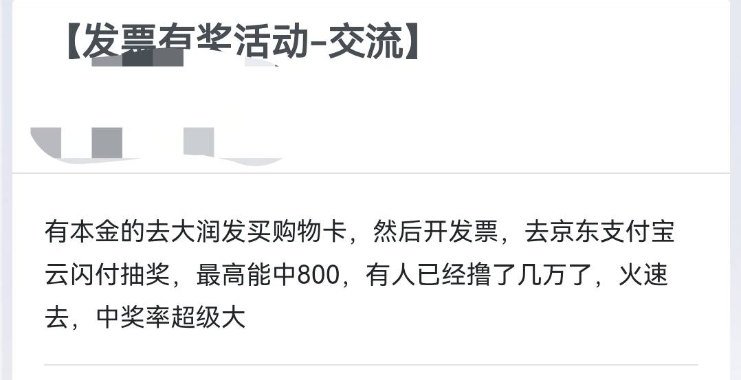 这种b卡农不封？你要打g就打g还跑出去到处发倒腾二手毛，真不是个东西，直接封ip封设67 / 作者:卡农龙傲天 / 