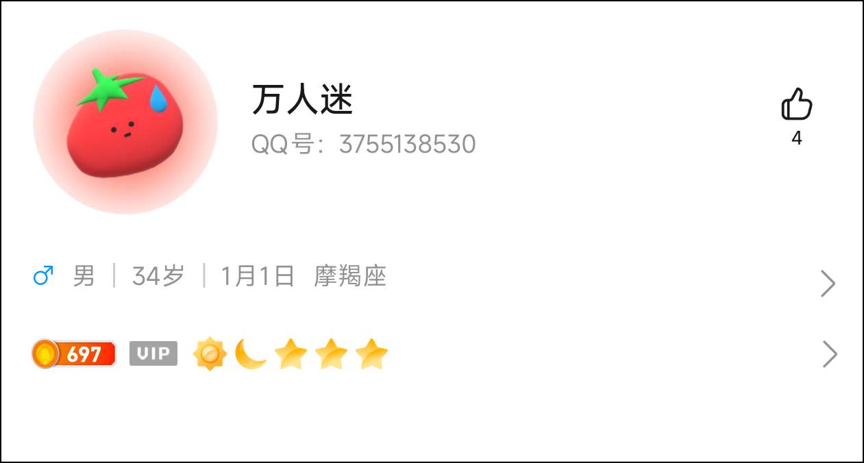 下水道的蛆都不如的小可爱


70 / 作者:撸界至尊 / 