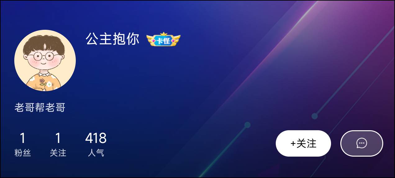 下水道的蛆都不如的小可爱


78 / 作者:撸界至尊 / 