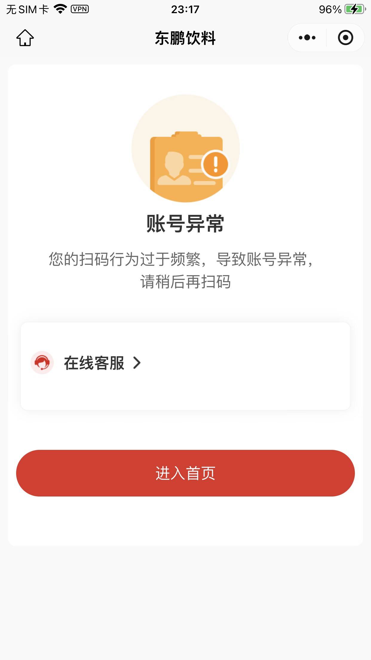 牛蛙牛笔 好几个月没见着东鹏这页面了 广东水不行过夜换地方

98 / 作者:乘风破浪__ / 