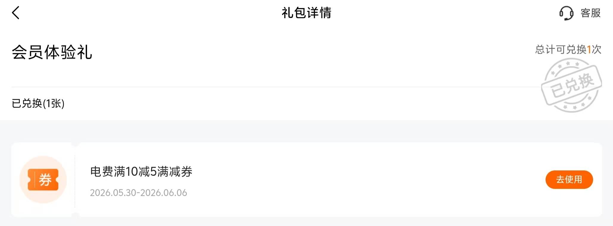 平安好车主缴费，限湖北地区
21出31


43 / 作者:eq65 / 