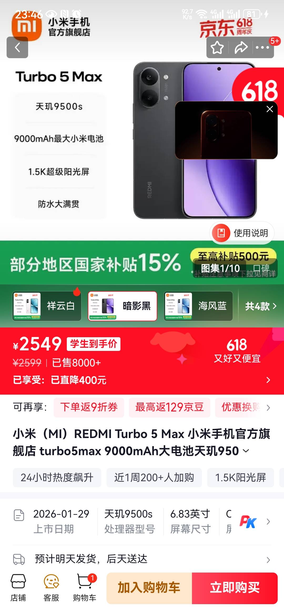 这个多少啊

24 / 作者:从今开 / 