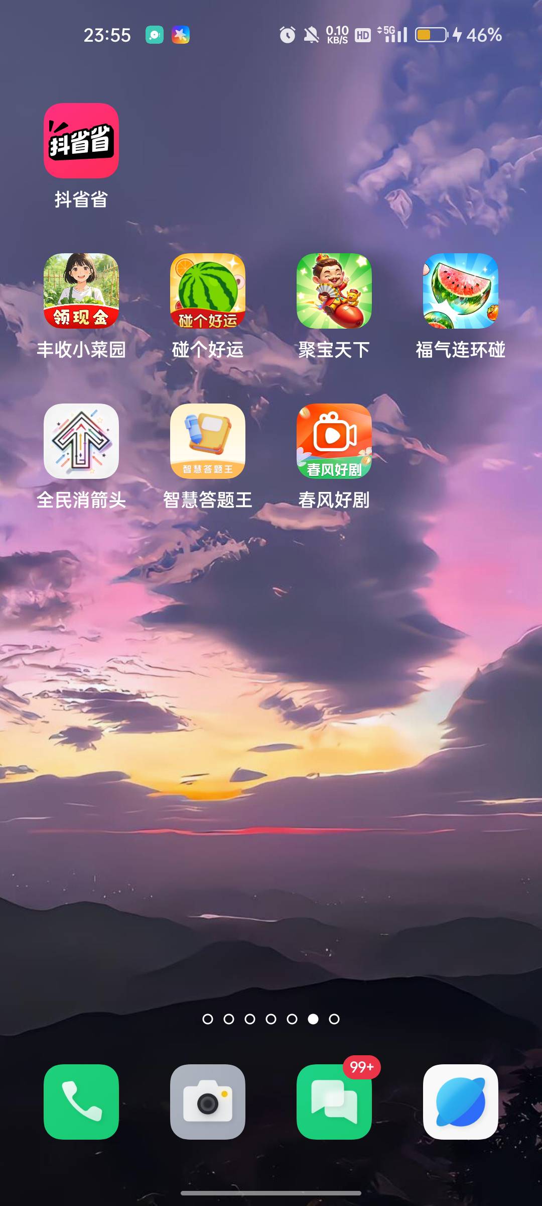 这几个三万三系列可以试试，爆了50没搞了年年有金11块没到没注意突然变成1.5倍了直接65 / 作者:落叶为谁伤 / 