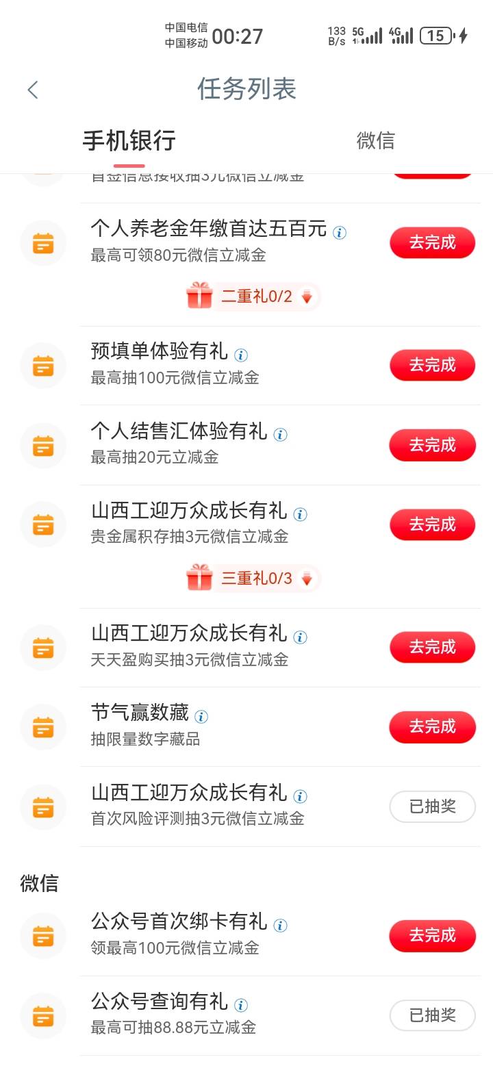 自己看，我上个月飞贵州毕节然后这个月自动跑到山西，真牛掰，不管了，总算破零了


65 / 作者:吼烦丶 / 