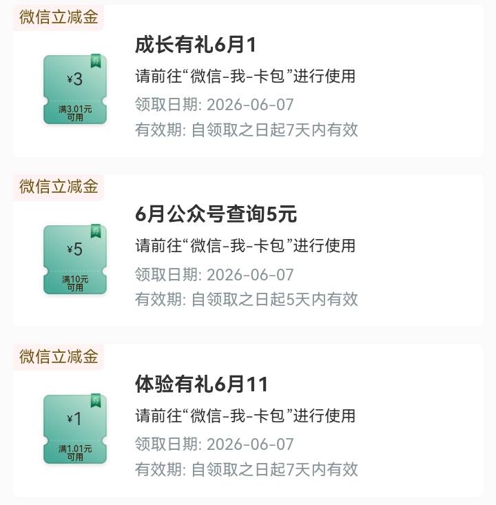 自己看，我上个月飞贵州毕节然后这个月自动跑到山西，真牛掰，不管了，总算破零了


43 / 作者:吼烦丶 / 