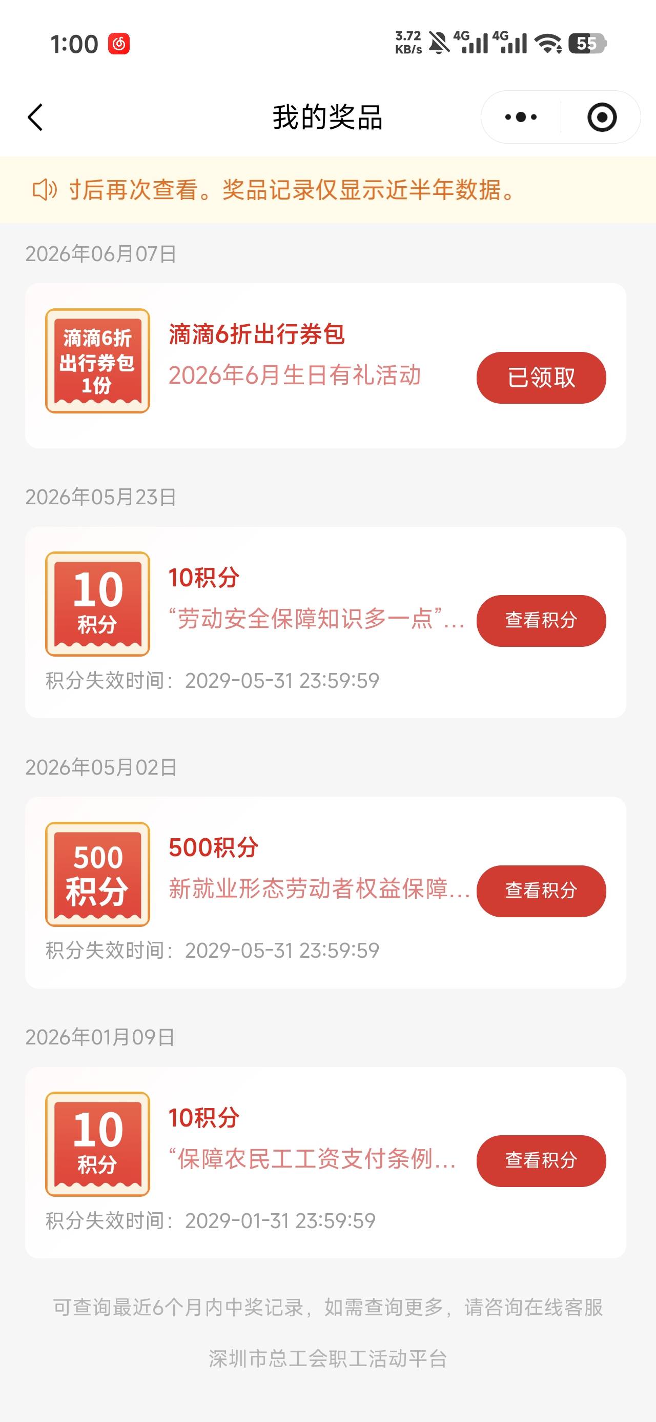 就当我从来没有过生日吧，累了。

75 / 作者:沉默_是金 / 