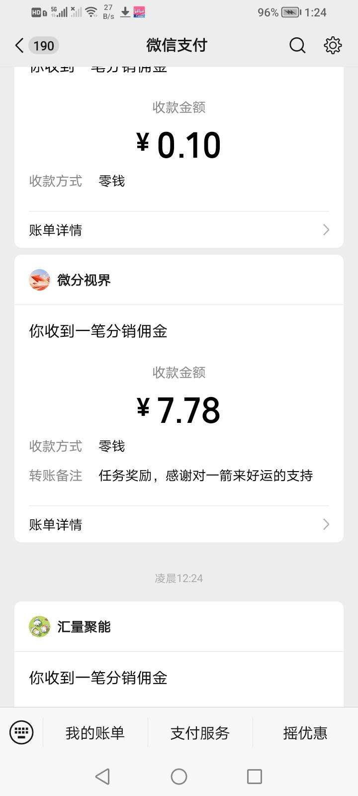 要啥自行车 微分视界YYDS 先拿下20毛




57 / 作者:生早恨迟不到秋 / 