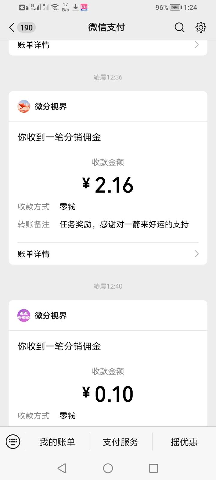 要啥自行车 微分视界YYDS 先拿下20毛




82 / 作者:生早恨迟不到秋 / 