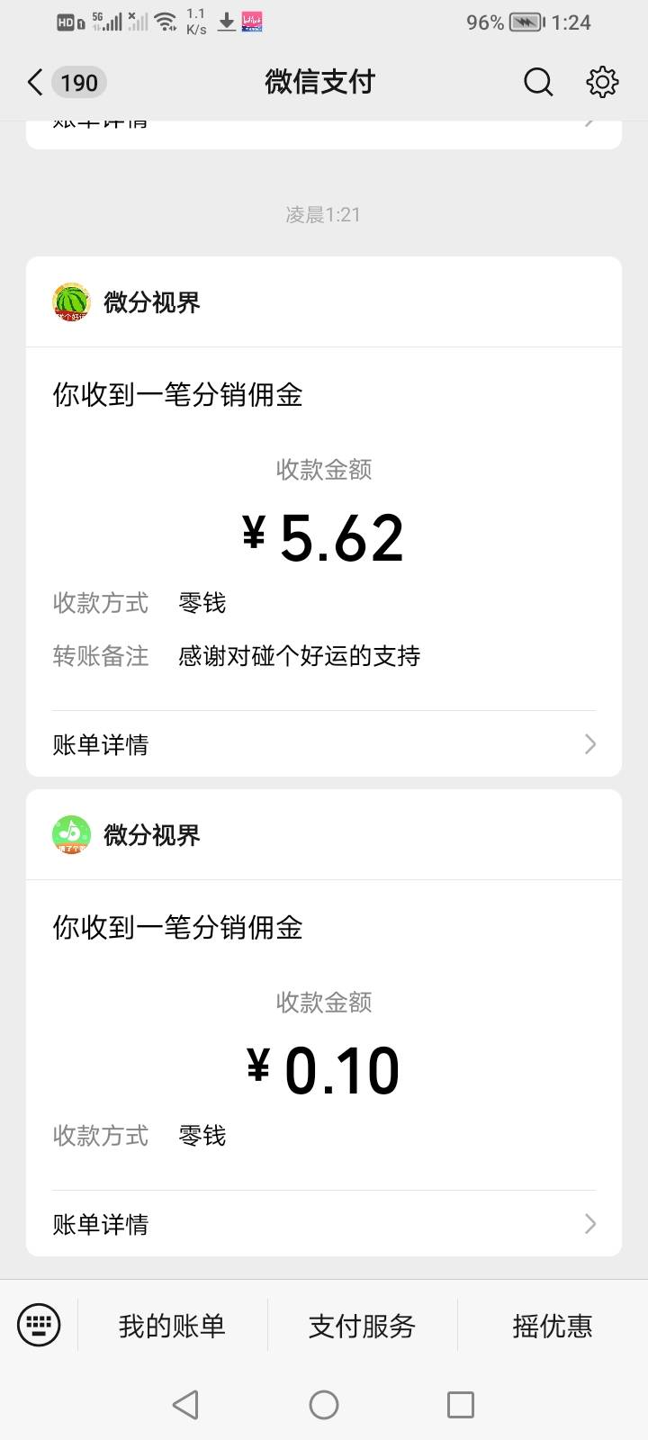 要啥自行车 微分视界YYDS 先拿下20毛




21 / 作者:生早恨迟不到秋 / 