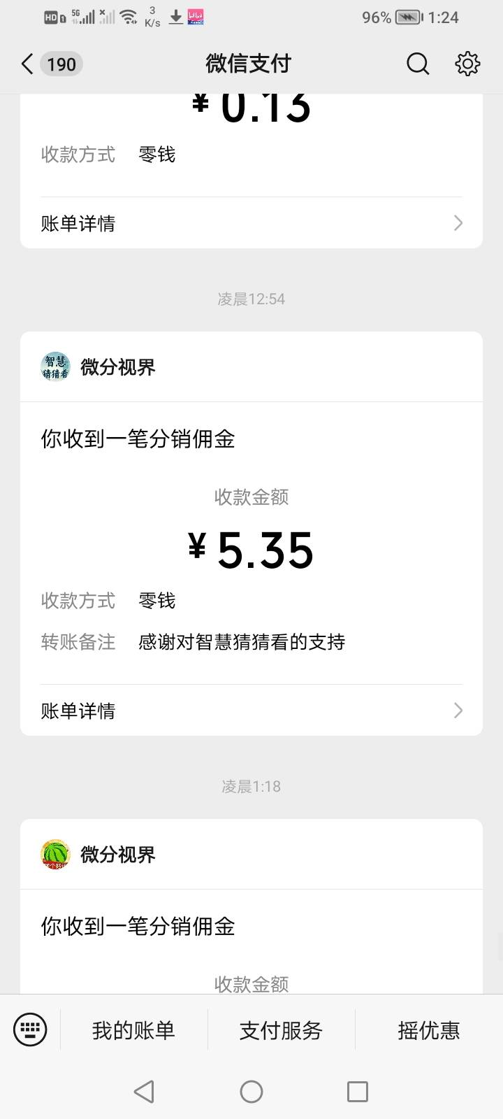 要啥自行车 微分视界YYDS 先拿下20毛




65 / 作者:生早恨迟不到秋 / 