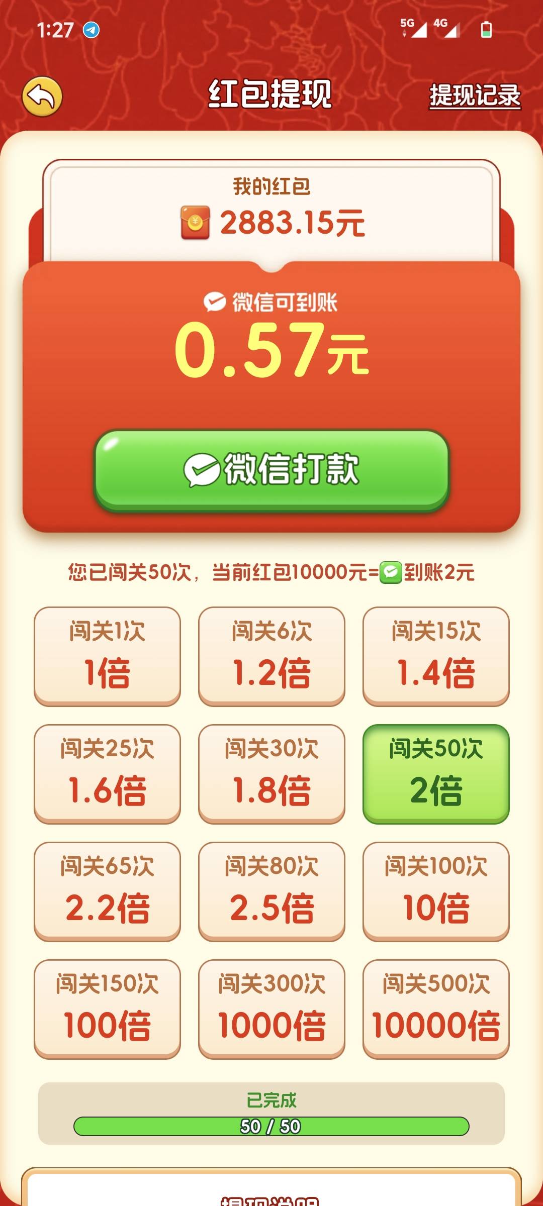 要啥自行车 微分视界YYDS 先拿下20毛




79 / 作者:张小姐我爱你 / 