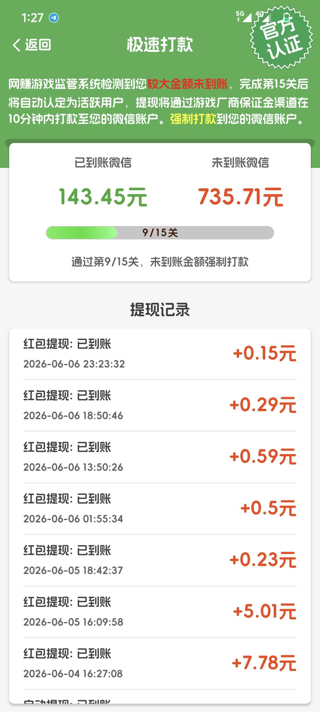 要啥自行车 微分视界YYDS 先拿下20毛




24 / 作者:张小姐我爱你 / 