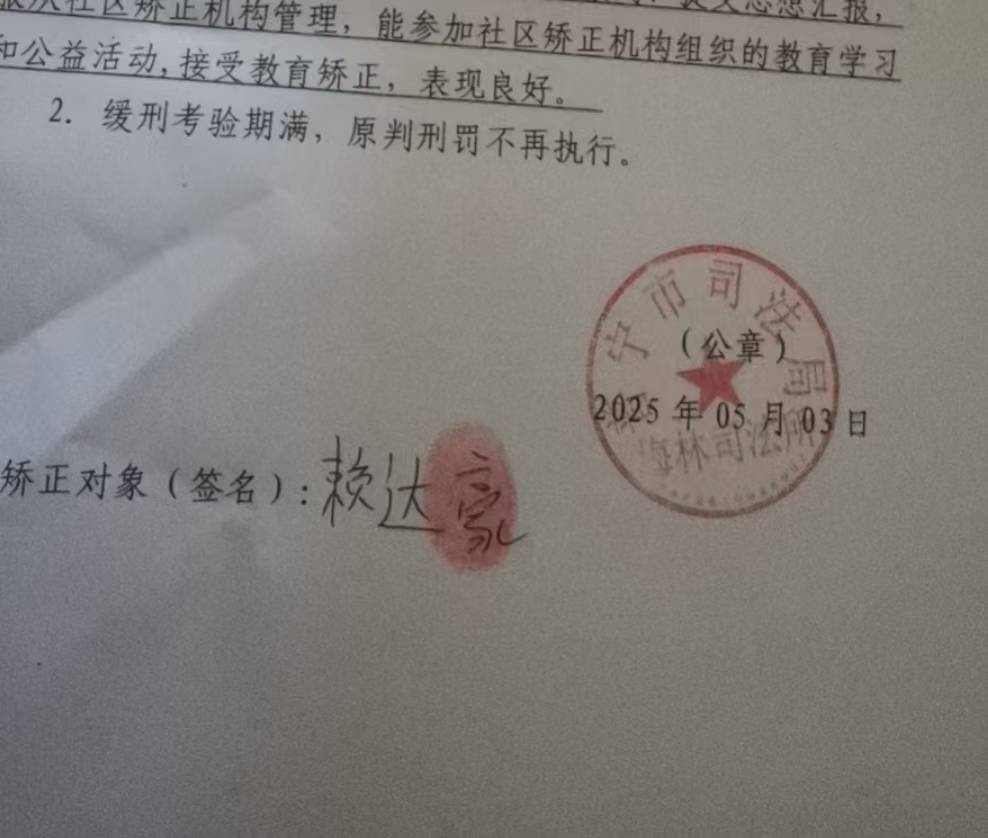 饿几天了，还被老哥欺负了

96 / 作者:撸毛小王子 / 