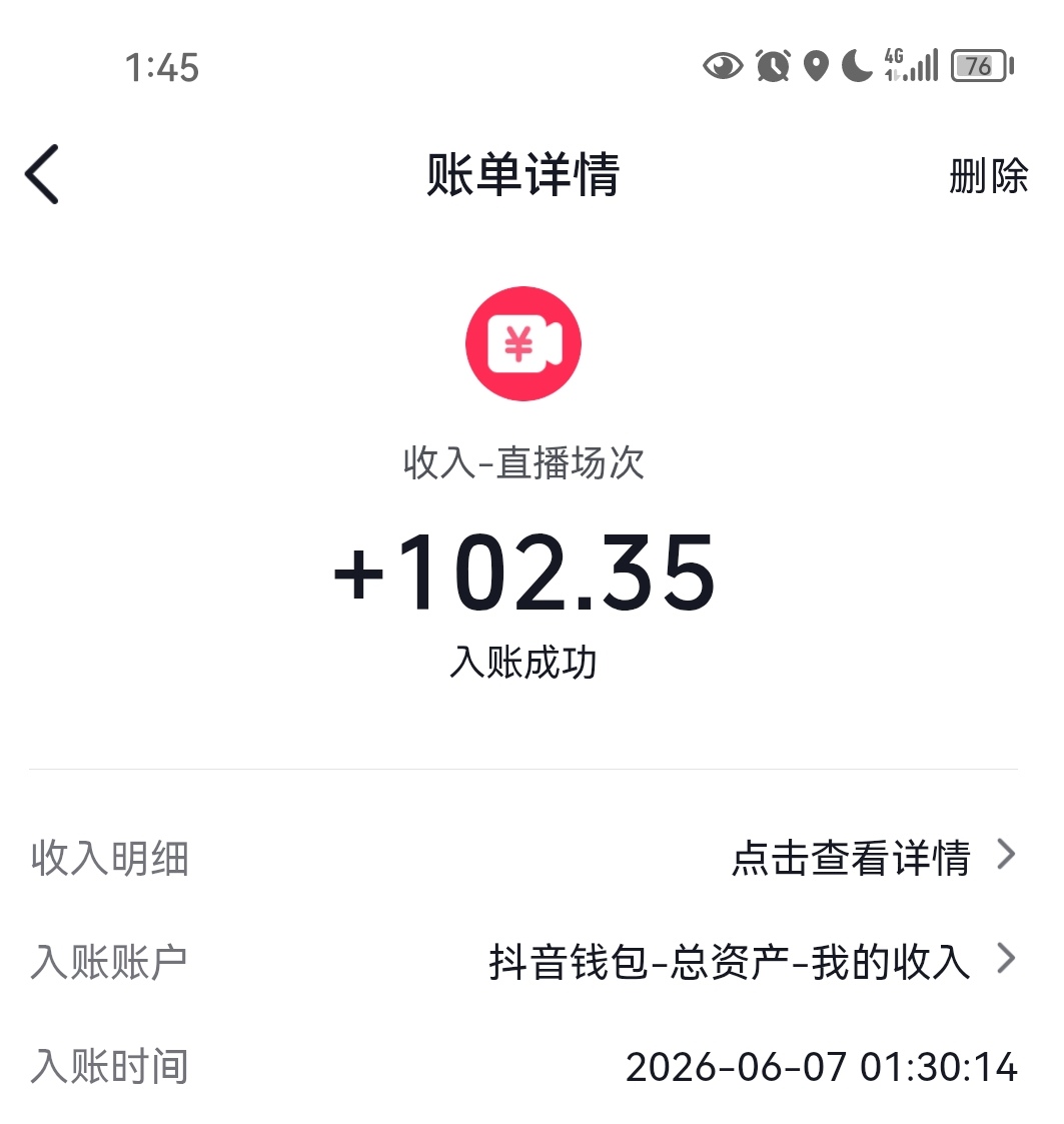 坚持很难，但只有坚持才有希望，今晚播了2个小时，明晚继续！

12 / 作者:羌笛何须怨杨柳 / 