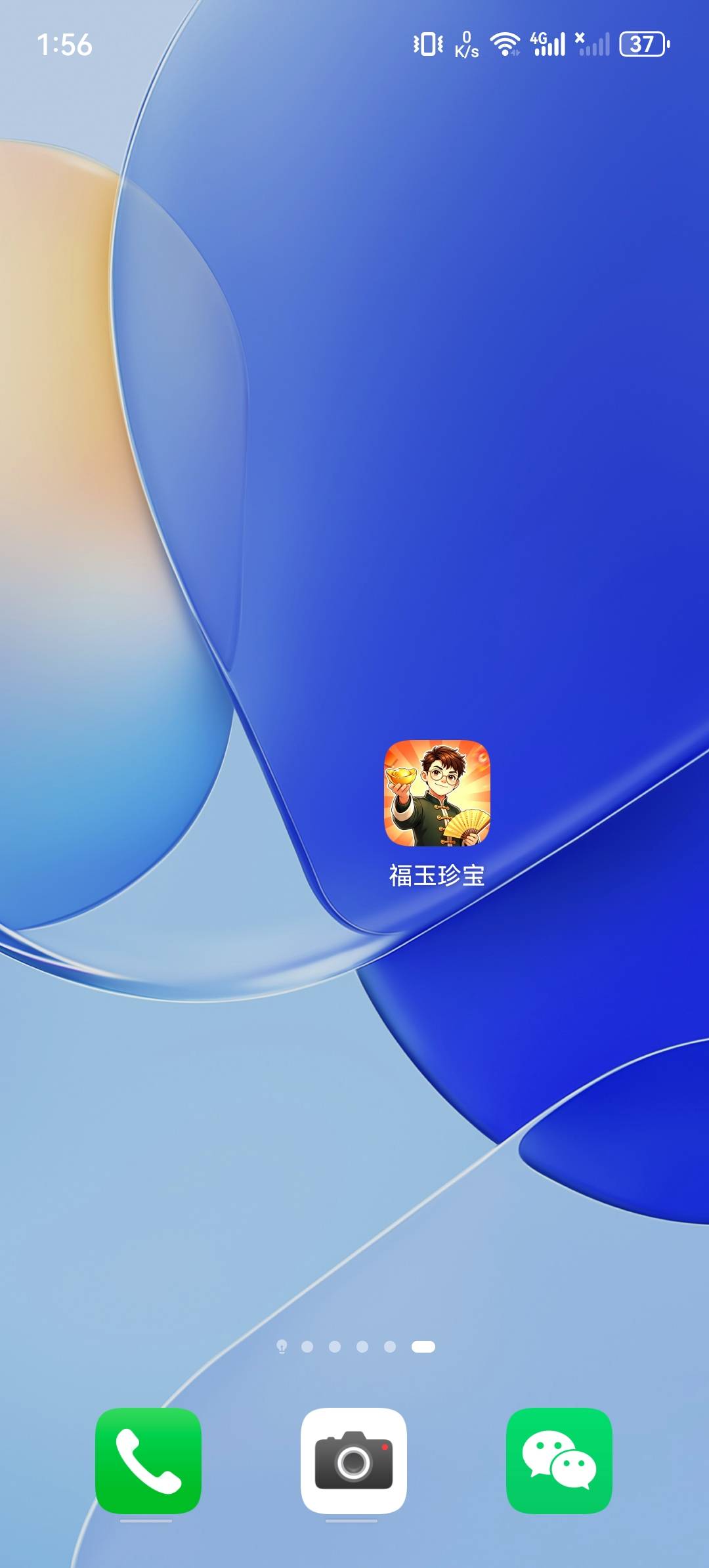 这个广子半夜爆了13大洋，还有同系列的吗

50 / 作者:你瞅啥哇 / 