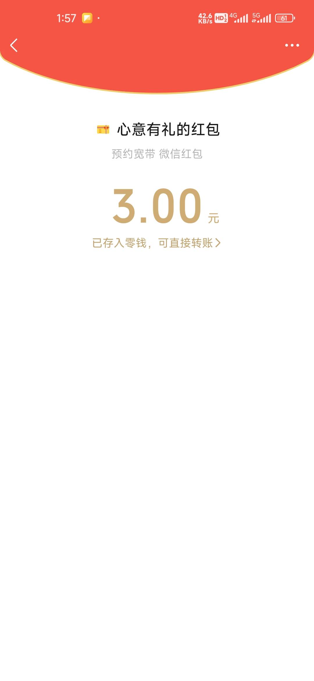 宽带4号12毛毕业

68 / 作者:孤独成瘾888 / 