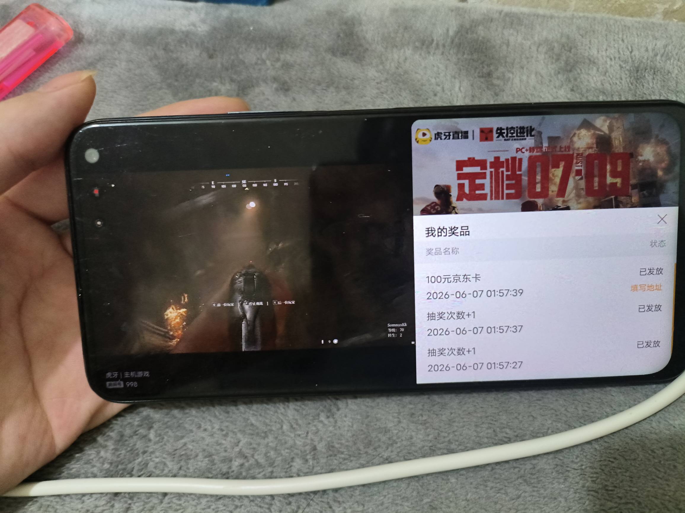 虎牙变的这么大方了？  第一次中

54 / 作者:哈呢 / 