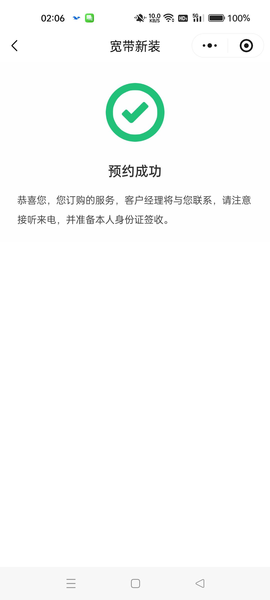 宽带4号12毛毕业

4 / 作者:沃德寄八狠大 / 