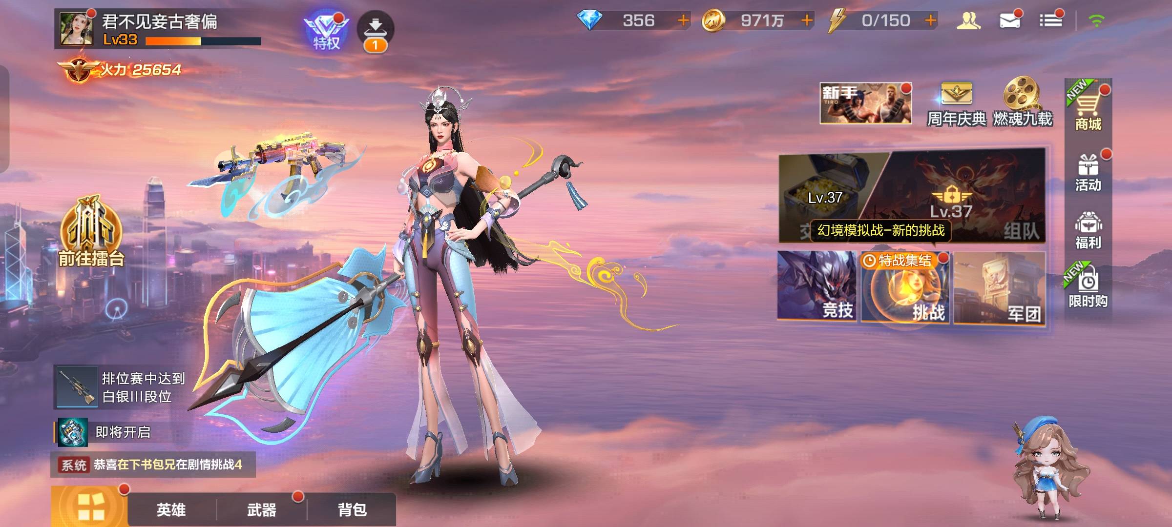打不动了，何时能上50级


82 / 作者:卡农大元帅 / 