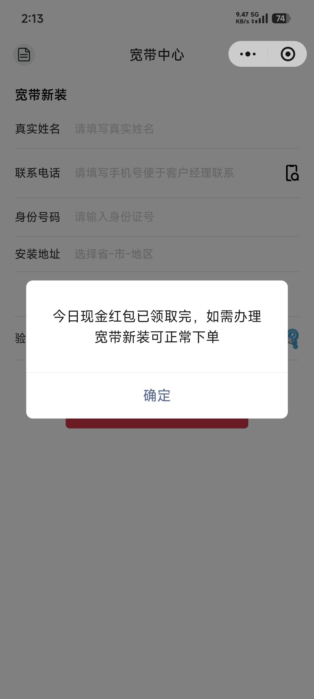 要不是最近老哥看不上这些小钱，我都领不到宽带，6v毕业

41 / 作者:会狼嚎的猪 / 