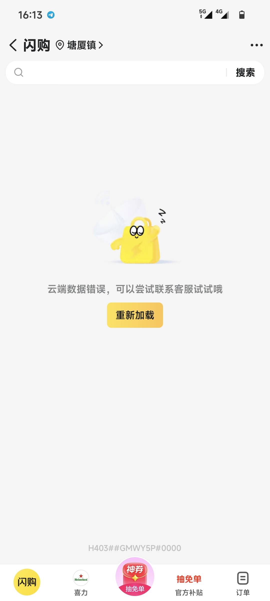 三天没吃饭了有没有补贴申请

97 / 作者:张小姐我爱你 / 