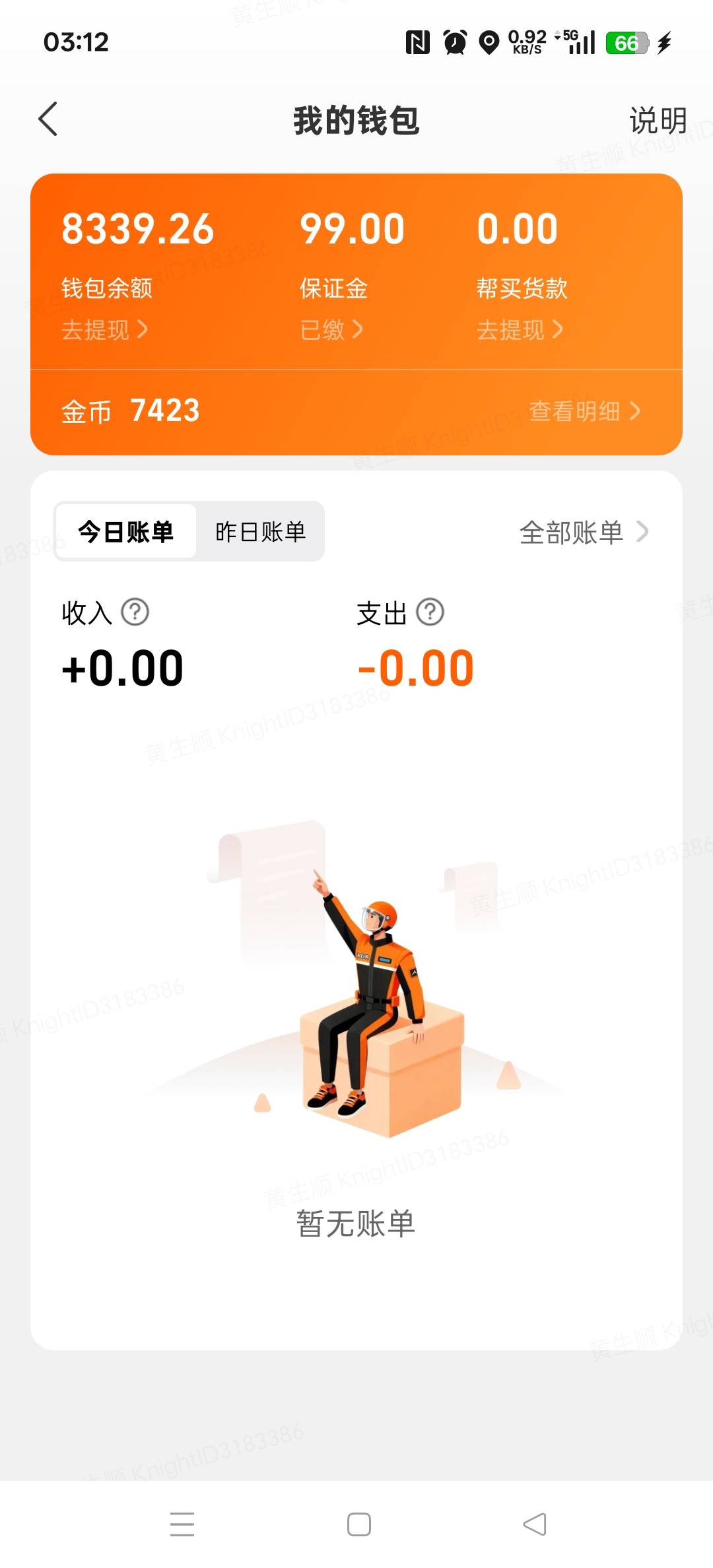 各位老哥，老姐 在卡龙算什么水平？

95 / 作者:gggttg / 