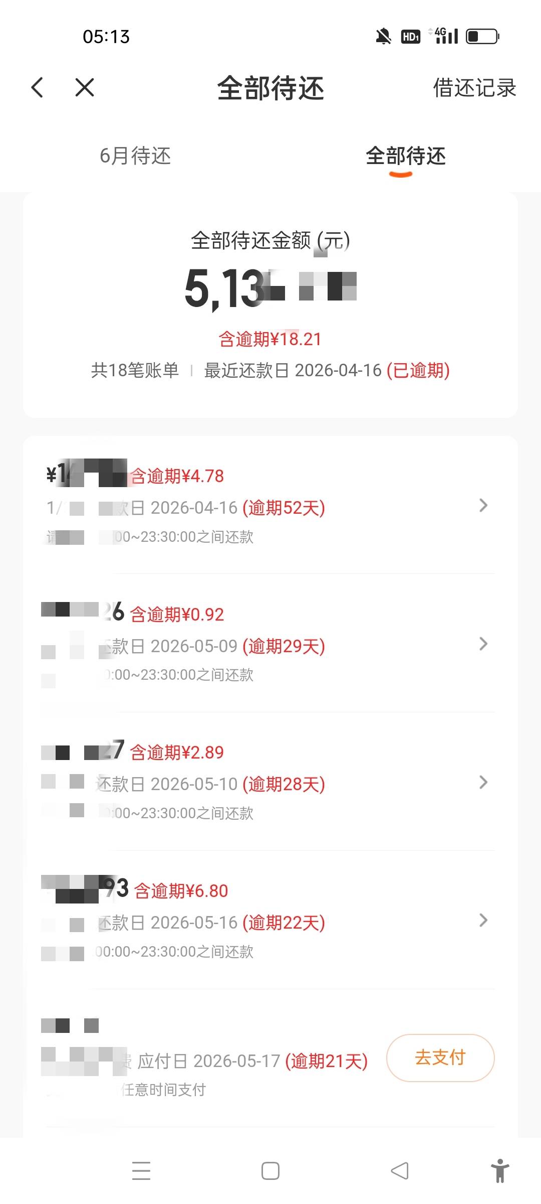 这个橙心袋，都逾期两个月了怎么没有打折呢。看好多老哥说有打5折什么的。怎么没人联19 / 作者:躺尸人 / 