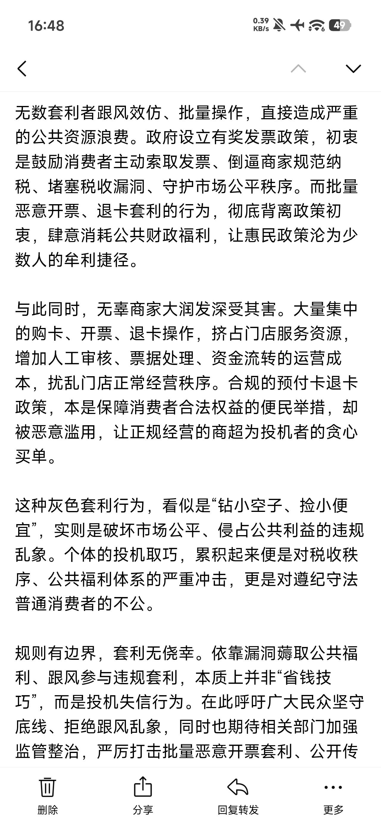 早有人发了


93 / 作者:耶路撒冷空 / 